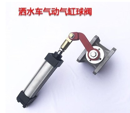 灑水車配氣缸氣推式氣動(dòng)閥門 灑水車配氣缸氣推式氣動(dòng)閥門