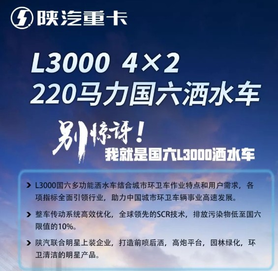 (gu)L3000ˮ܇DƬ