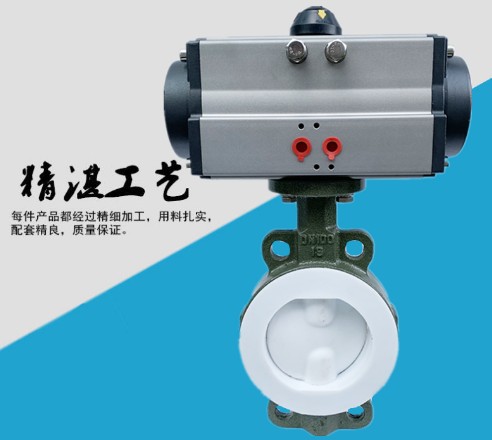 氣動(dòng)對(duì)夾式襯氟蝶閥_氣動(dòng)法蘭襯氟蝶閥-灑水車配件