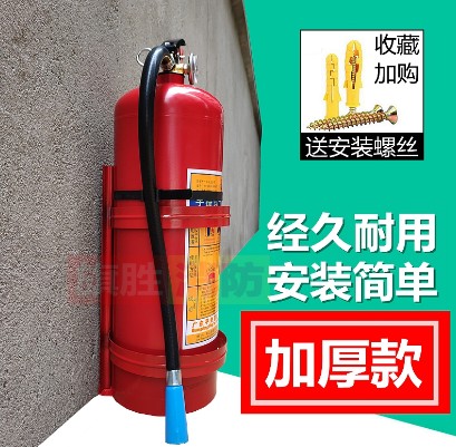 滅火器掛架-消防車配件