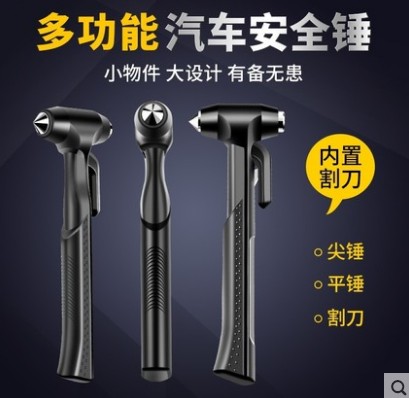 汽車破玻璃安全錘_多功能車載消防應(yīng)急破碎逃生器_破窗神器-消防車配件