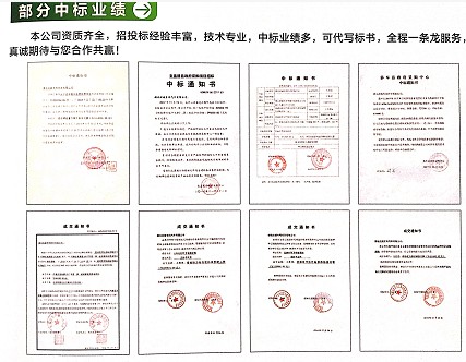 勾臂垃圾車?yán)洳糠种袠?biāo)業(yè)績(jī) 勾臂垃圾車?yán)洳糠种袠?biāo)業(yè)績(jī)