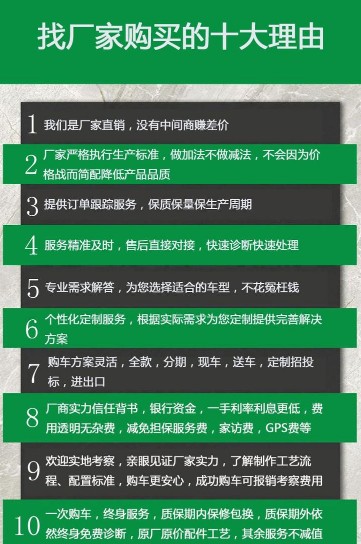 38方非公路礦用消防車找廠家購(gòu)買的理由 38方非公路礦用消防車找廠家購(gòu)買的理由