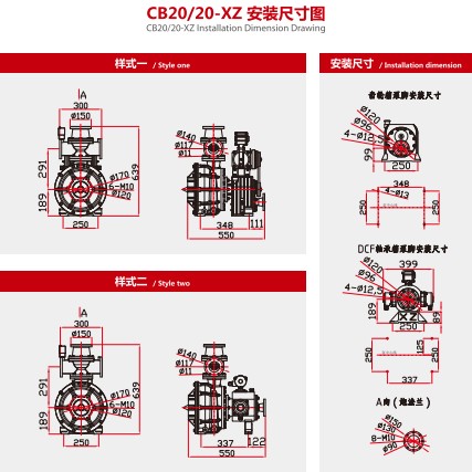 CB20/20-XZ܇ðbߴD