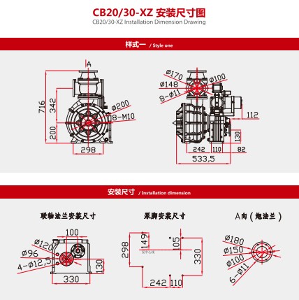 CB20/30-XZ܇(ch)ðbߴD