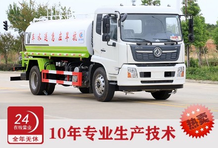國(guó)六東風(fēng)天錦14噸灑水車 國(guó)六東風(fēng)天錦14噸灑水車