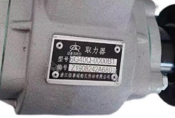 6G40Q-0000B1ȡ