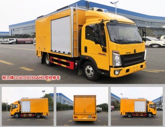 重汽豪沃紫外光固化管道修復(fù)車_程力牌CL5070XJX6AHQ型檢修車 重汽豪沃紫外光固化管道修復(fù)車_程力牌CL5070XJX6AHQ型檢修車