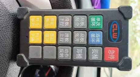 壓縮垃圾車遙控器 壓縮垃圾車遙控器